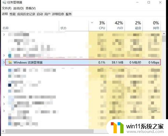 电脑windows键没反应怎么解决_电脑win键失灵的修复方法