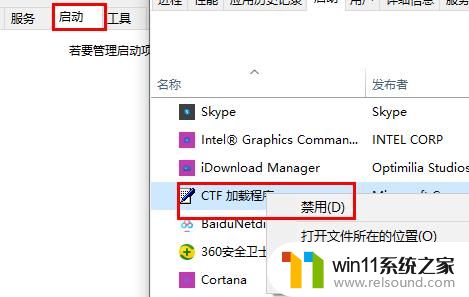 win10自动更新后变得超级卡的修复方法_win10更新后奇慢无比怎么办