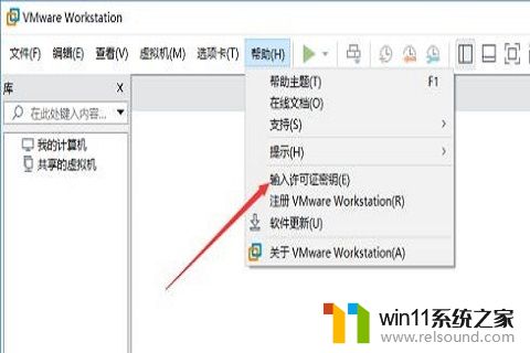 最新vmware workstation15密钥分享_新版vmware workstation15许可证密钥怎么获取
