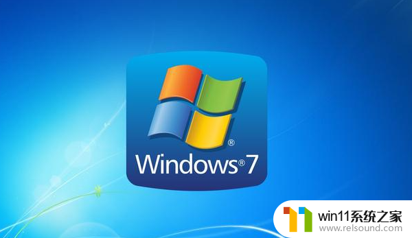 windows7专业版激活产品密钥免费2024年 最新windows7专业版激活产品密钥在哪里找
