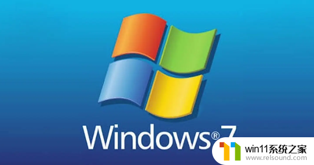 windows7专业版激活产品密钥免费2024年_最新windows7专业版激活产品密钥在哪里找