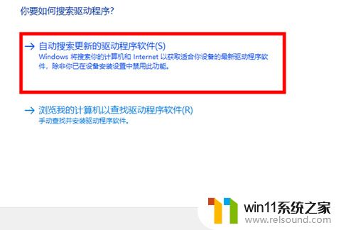 win10桌面窗口管理器占用内存过高怎么办_win10桌面管理器内存占用太多如何处理