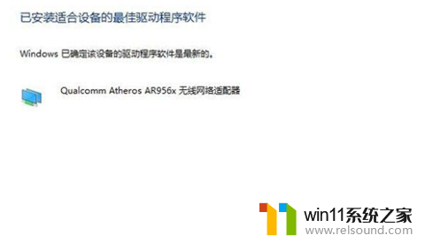 win10桌面窗口管理器占用内存过高怎么办_win10桌面管理器内存占用太多如何处理