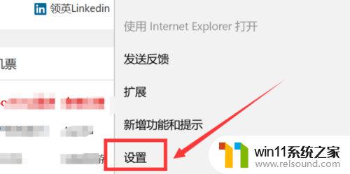 win10flash无法正常运行怎么办_win10ieflash不可用如何修复