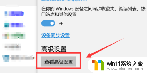 win10flash无法正常运行怎么办_win10ieflash不可用如何修复