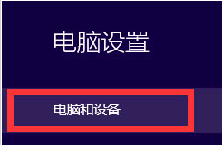 win10多媒体设备出现很多设备的解决方法_win10多媒体设备出现很多设备都连不上怎么办