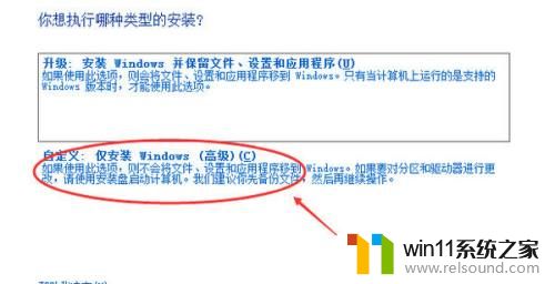 安装电脑系统教程win10_windows10安装详细步骤