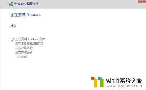 安装电脑系统教程win10_windows10安装详细步骤