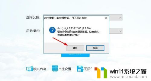 如何制作pe启动u盘win10_制作u盘启动盘win10