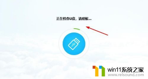 如何制作pe启动u盘win10_制作u盘启动盘win10