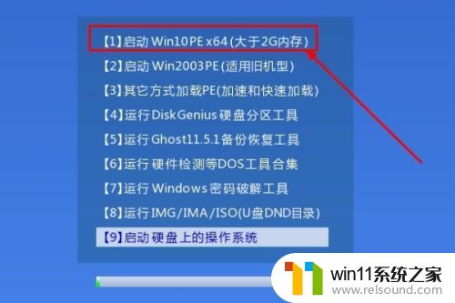 如何制作pe启动u盘win10_制作u盘启动盘win10