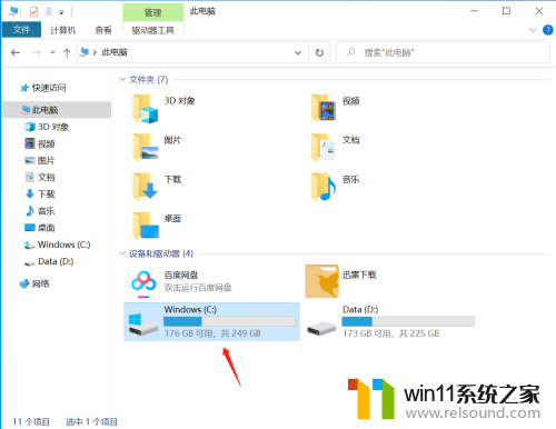 windows本地hosts文件在哪里_windows如何打开hosts文件位置