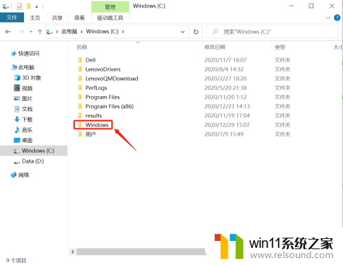 windows本地hosts文件在哪里_windows如何打开hosts文件位置