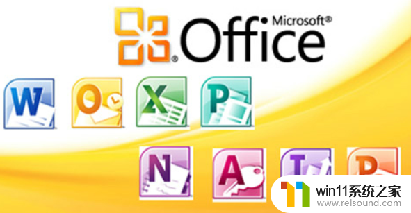 教你最新microsoft office2010激活密钥汇总_正版office2010激活密钥码免费获取