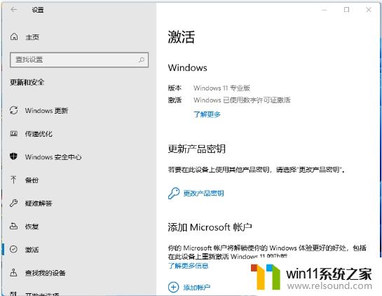 各个版本最新windows 11产品密钥集合 免费windows11产品密钥在哪里能找到