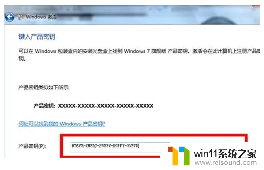 2024所有版本win7万能激活密钥在哪里_最新免费win7密钥激活码永久版