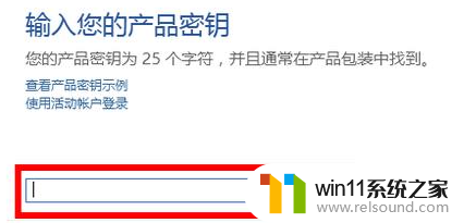 亲测有效2022office激活密钥在哪里_最新正版office2022激活码汇总