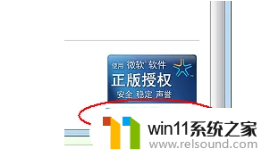 windows7激活密钥忘了怎么办_windows7激活密钥怎么查找