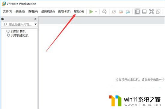 vmware workstation16 pro密钥最新集合 免费vmware16 pro许可证密钥怎么获得