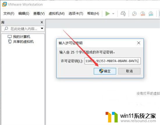 vmware workstation16 pro密钥最新集合_免费vmware16 pro许可证密钥怎么获得