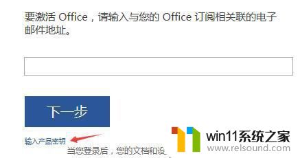 万能office2016密钥最新激活码在哪里获取_2024年office2016各版本激活密钥大全