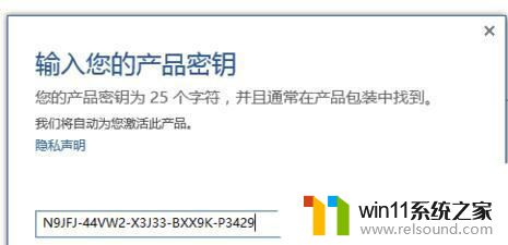 万能office2016密钥最新激活码在哪里获取_2024年office2016各版本激活密钥大全