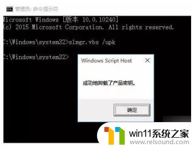 win10密钥无效0xc004f050怎么办_win10密钥错误代码0xc004f050解决方案