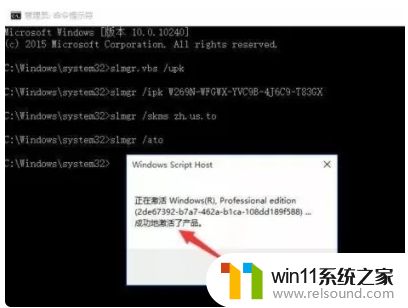 win10密钥无效0xc004f050怎么办_win10密钥错误代码0xc004f050解决方案