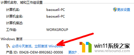 win7旗舰版密钥激活码永久版最新_win7旗舰版产品密钥永久激活2024