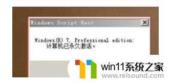 2024版window7密钥激活码汇总_最新官方window7激活密钥在哪里找到