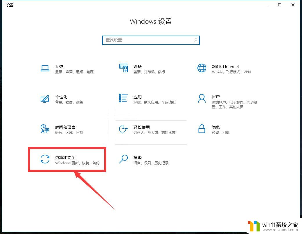 2024年windows10旗舰版激活密钥永久大全_旗舰版windows10激活密钥最新怎么获取