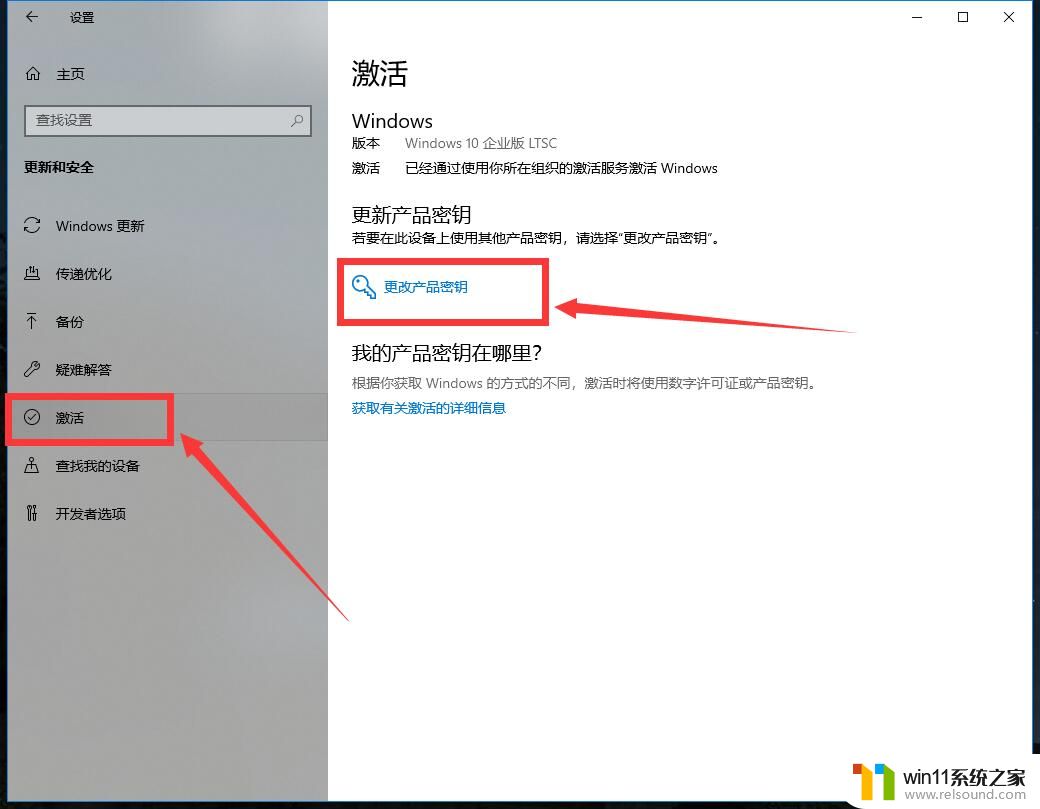 2024年windows10旗舰版激活密钥永久大全_旗舰版windows10激活密钥最新怎么获取