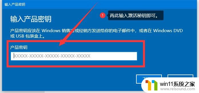 2024年windows10旗舰版激活密钥永久大全_旗舰版windows10激活密钥最新怎么获取