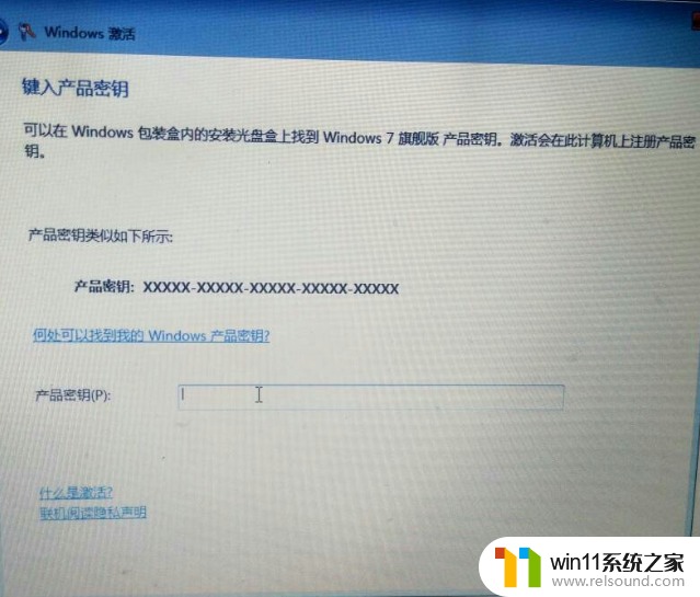 win7旗舰版激活密钥永久激活码2024_官网最新win7旗舰版激活密钥在哪里找