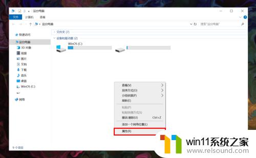 win10家庭版连接远程桌面的方法_win10家庭版如何连接远程桌面