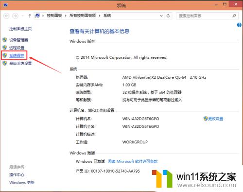 windows10还原系统的具体步骤_windows10怎么进行系统还原