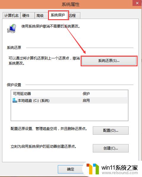 windows10还原系统的具体步骤_windows10怎么进行系统还原