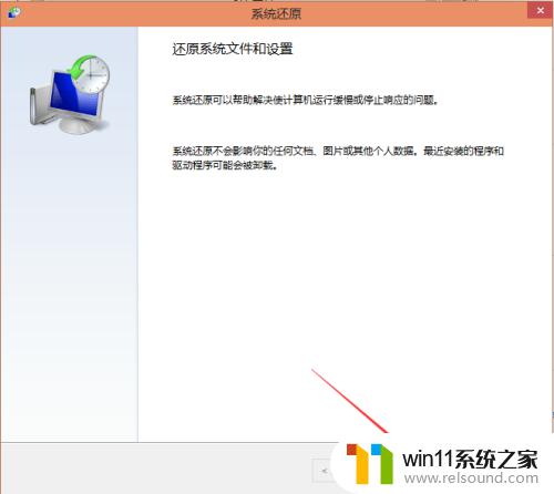 windows10还原系统的具体步骤_windows10怎么进行系统还原