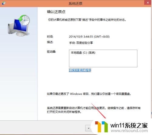 windows10还原系统的方法_windows10系统怎么还原