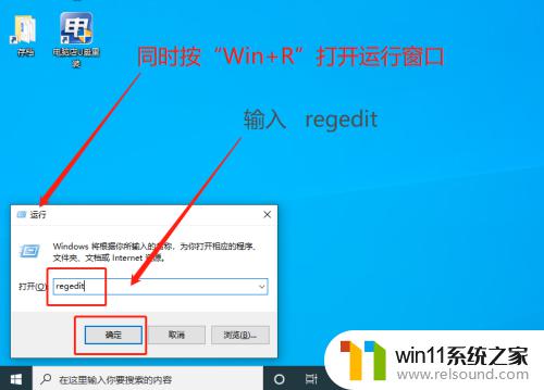 win10去除图标箭头的方法_win10桌面快捷方式小箭头怎么去掉