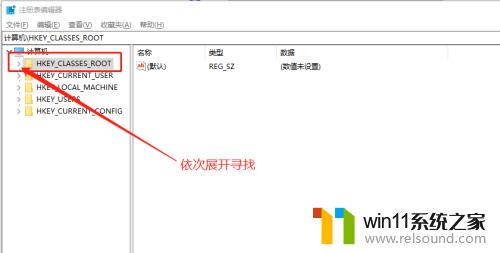 win10去除图标箭头的方法_win10桌面快捷方式小箭头怎么去掉