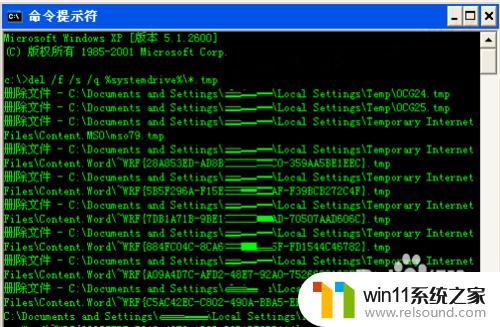 删除tmp文件的方法_tmp文件怎么删除