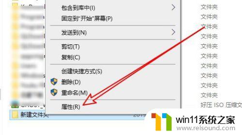 win10提供管理员权限的方法_win10需要管理员权限才能删除文件夹怎么办