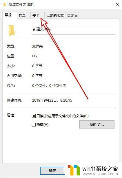 win10提供管理员权限的方法_win10需要管理员权限才能删除文件夹怎么办