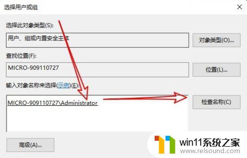 win10提供管理员权限的方法_win10需要管理员权限才能删除文件夹怎么办
