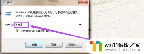 win7开启网络热点的方法_win7热点怎么开启