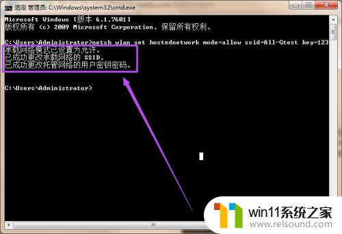 win7开启网络热点的方法_win7热点怎么开启