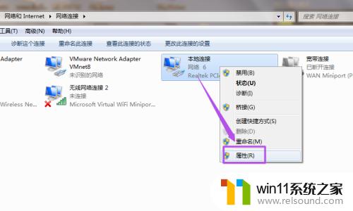 win7开启网络热点的方法_win7热点怎么开启