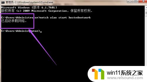 win7开启网络热点的方法_win7热点怎么开启