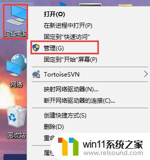 win10修改用户名称的方法_win10怎么设置用户名